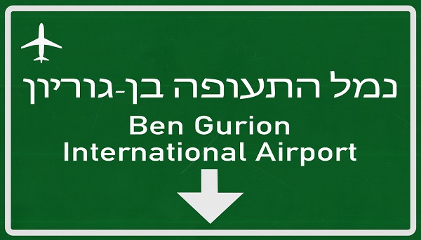 getting to ben gurion airport on shabbat